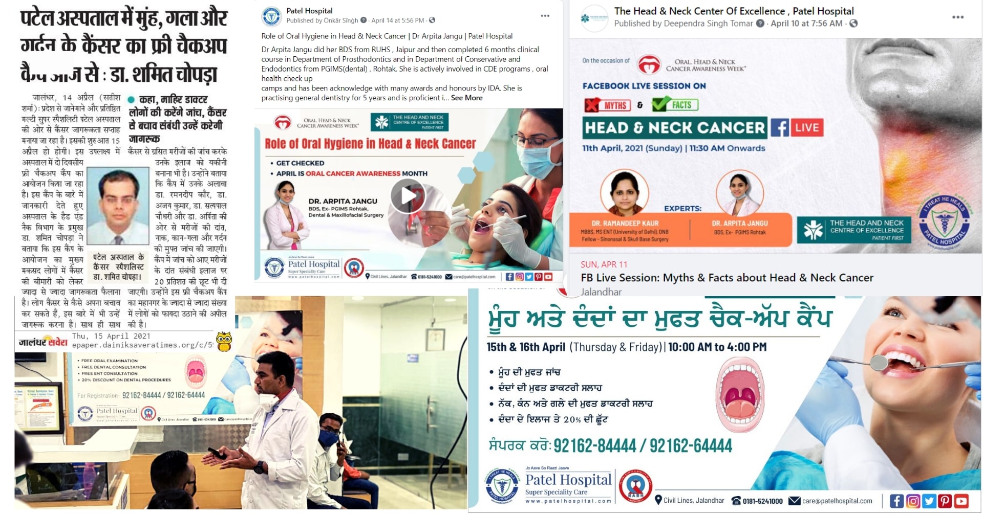 Oral Head & Neck Cancer Awareness Week, 11th – 17th April 2021 | Patel Hospital Jalandhar