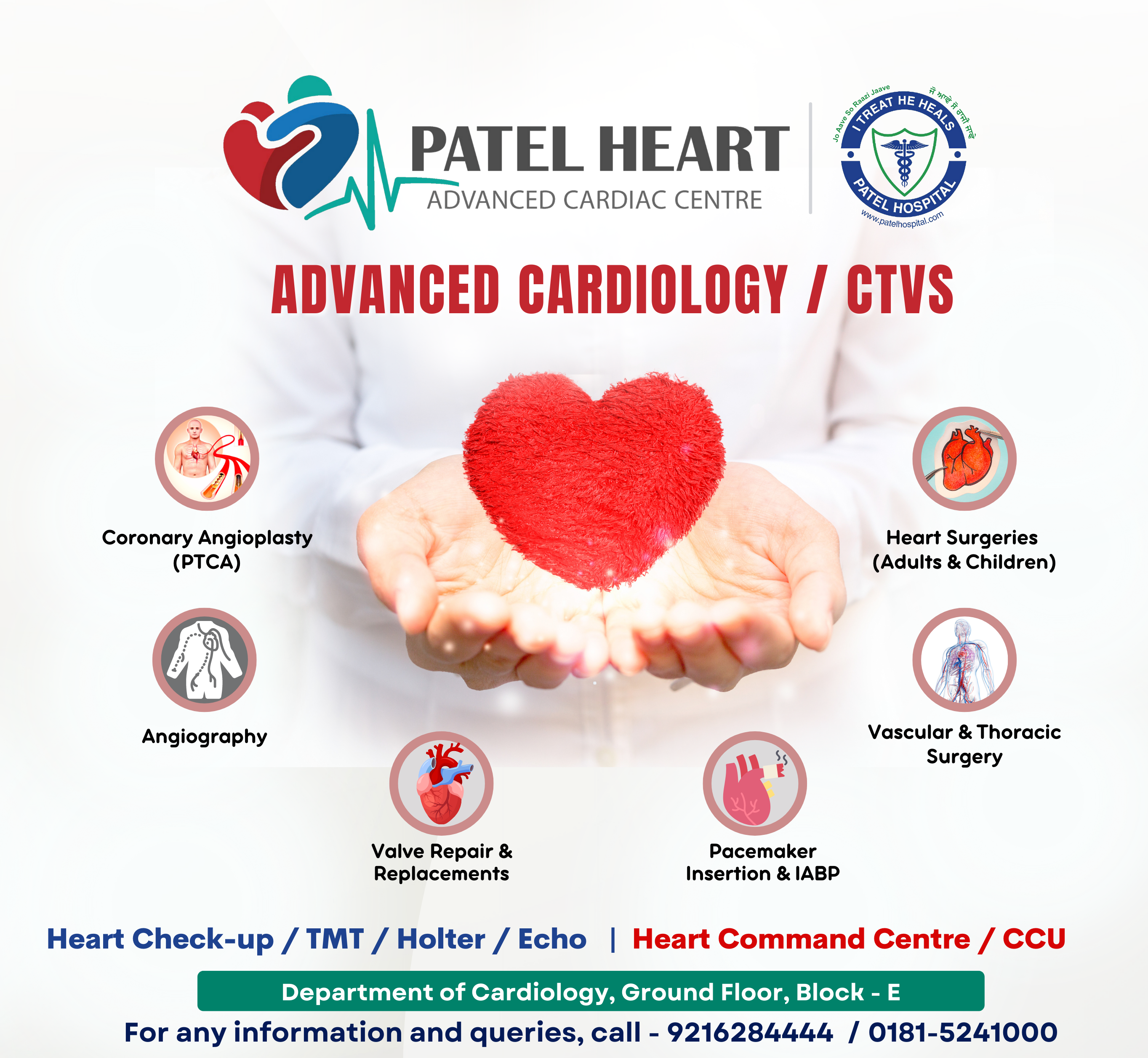 HOW TO KEEP YOUR HEART HEALTHY (कैसे रखें अपने दिल का ख्याल ?)