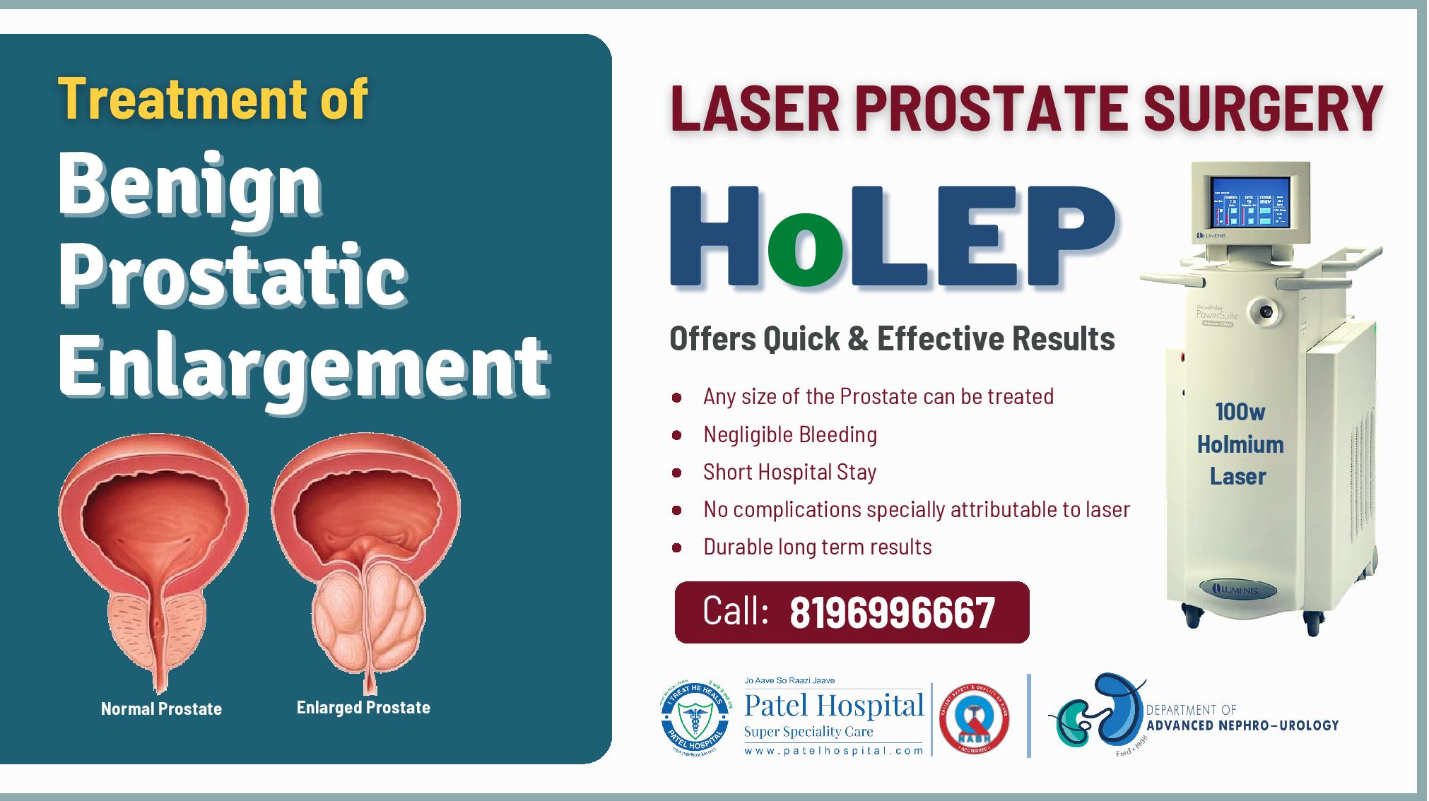 Treatment of Benign Prostatic Hyperplasia (BPH)- ਵਧੇ ਹੋਏ ਗਦੂਦਾਂ ਦਾ ਇਲਾਜ਼